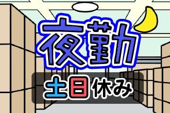 人材プロオフィス株式会社