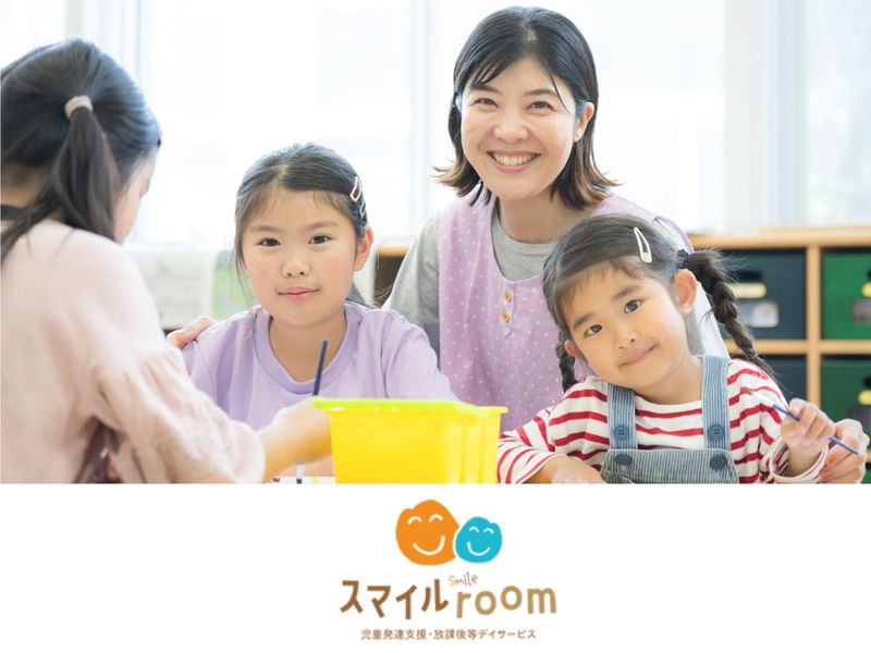 株式会社ハッピーパートナーの求人・転職情報