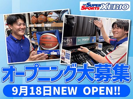 スーパースポーツゼビオ　アクロスプラザ富山掛尾店のアルバイト・バイト求人情報-04