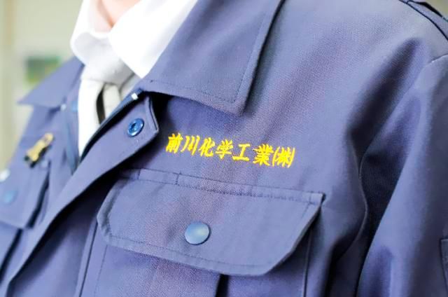 前川化学工業株式会社の求人・転職情報