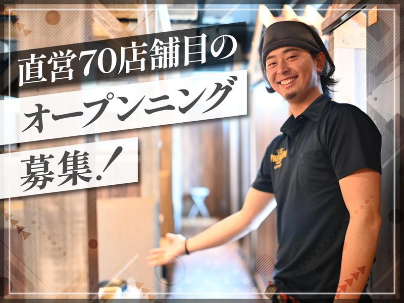 株式会社ＦｒａｎＫの求人・転職情報