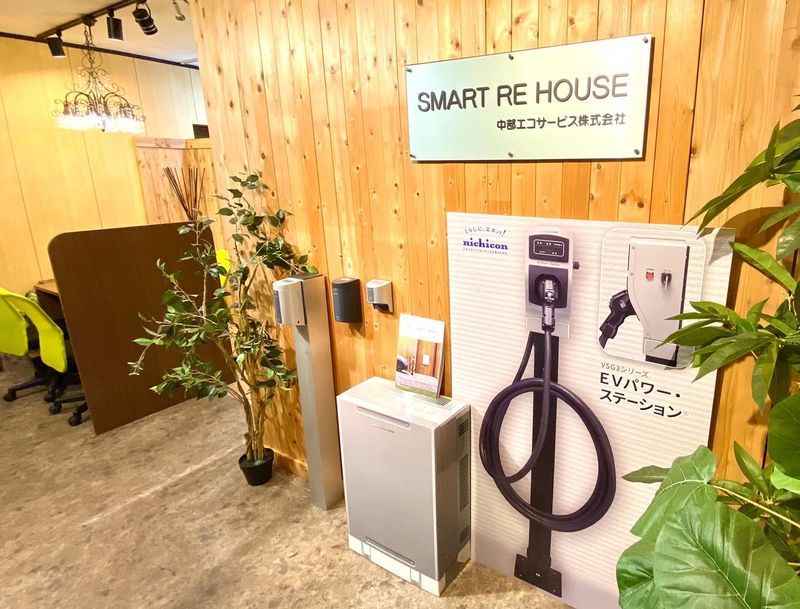 中部エコサービス株式会社の求人・転職情報