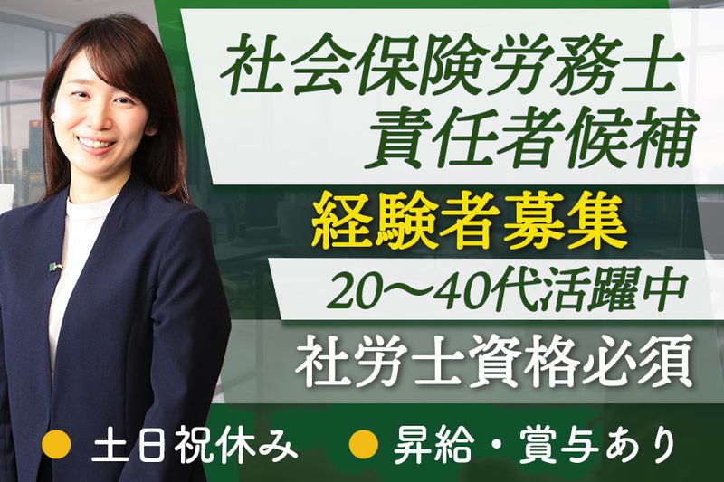 株式会社ワンストップHOPの求人・転職情報