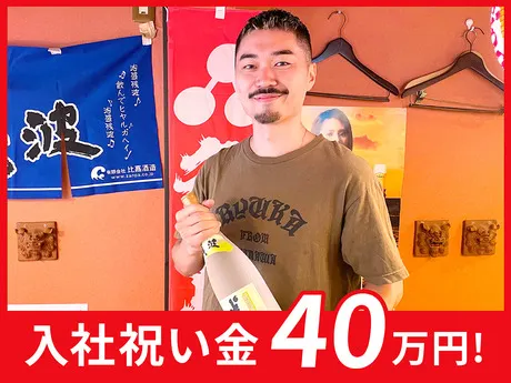 DineVita Group株式会社の求人・転職情報