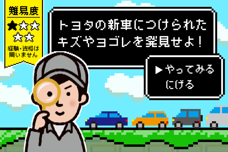 関東陸送株式会社-0006の求人・転職情報