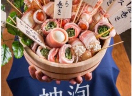 野菜巻き串と餃子まきんしゃい　野菜巻き串と餃子 まきんしゃい小倉店のアルバイト・バイト求人情報-02