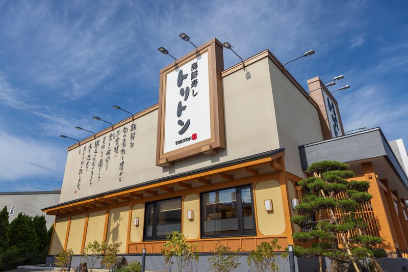 北一食品株式会社の求人・転職情報