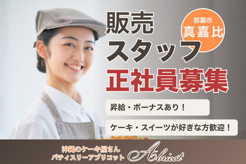株式会社ハピスルの求人・転職情報