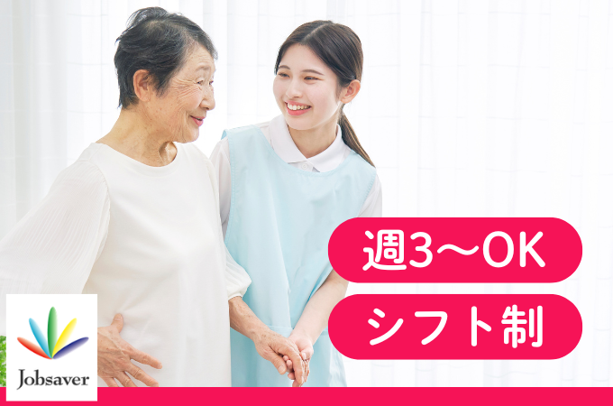 株式会社ジョブセイバーの派遣求人情報