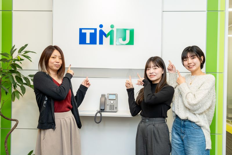 株式会社TMJのアルバイト・バイト求人情報-32