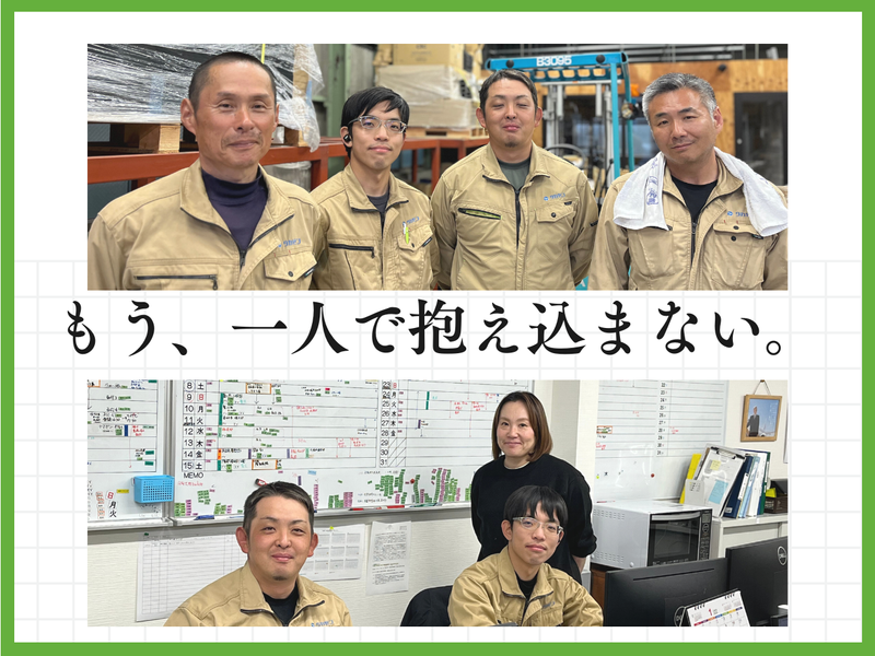 株式会社タカゼンのアルバイト・バイト求人情報-02