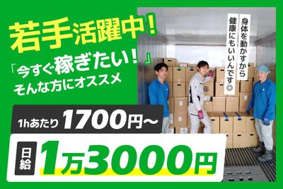 ❤トリマリン♡さま❤地球外存在への求人広告❤ Yajima | 👁️👁️👁️ 千里眼 | Instagram