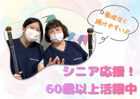 ワタキューセイモア　新札幌パウロ病院のアルバイト・バイト求人情報-03
