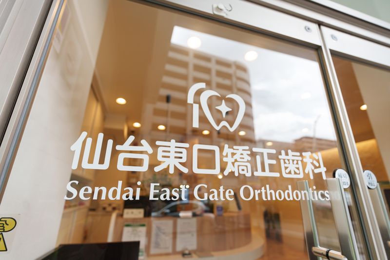 株式会社スマイルイーストの求人・転職情報