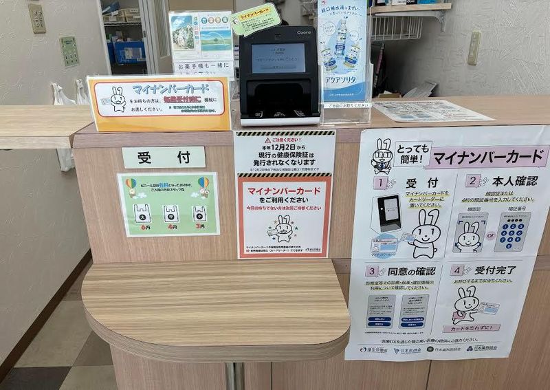 こむぎ薬局　三国橋のアルバイト・バイト求人情報-02