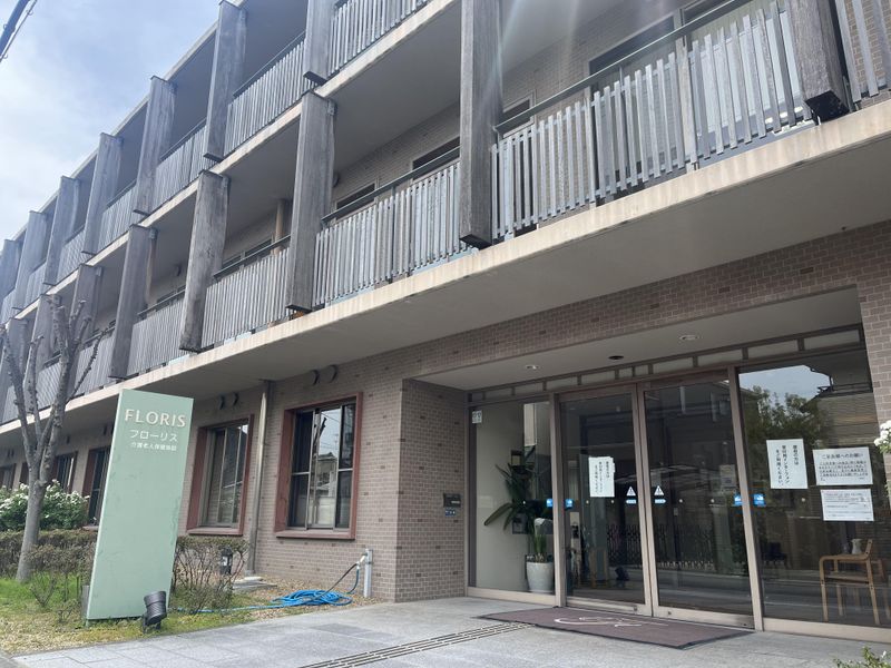 医療法人社団　薫会　フローリス介護老人保健施設のアルバイト・バイト求人情報-02