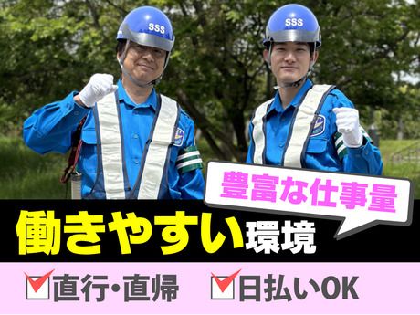 サンエス警備保障　大宮支社　2号の求人情報