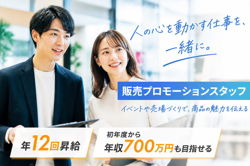 FIDIA SOLUTIONS株式会社の求人・転職情報