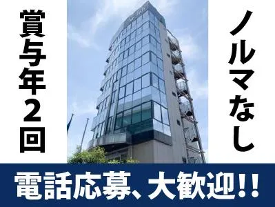 株式会社　愛協の求人・転職情報