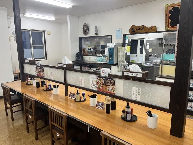 俺の中華たなか家 本店のアルバイト・バイト求人情報-03
