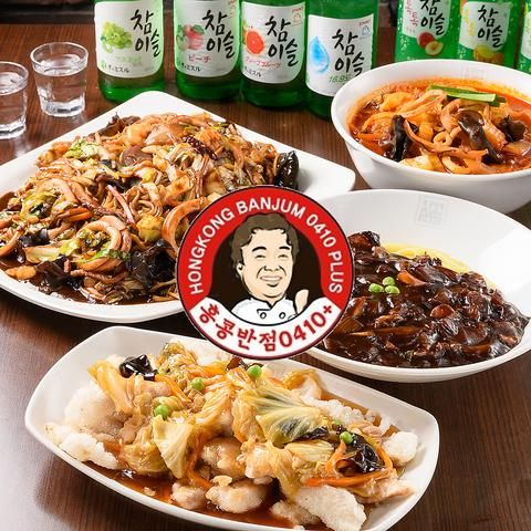 香港飯店0410 道頓堀店のアルバイト・バイト求人情報-02