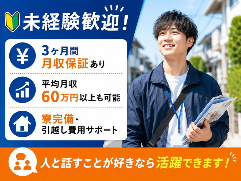 株式会社イディオムの求人・転職情報