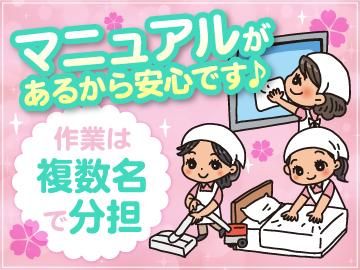 有限会社ベントの求人・転職情報