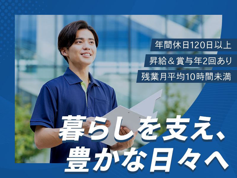 株式会社リハ・イノベーション-0005の求人・転職情報