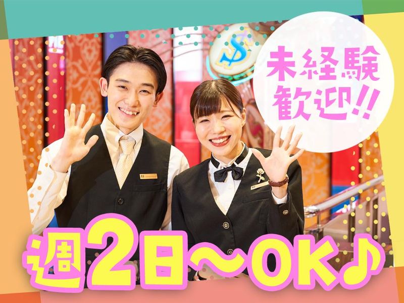 PIA川口店のアルバイト・バイト求人情報-03