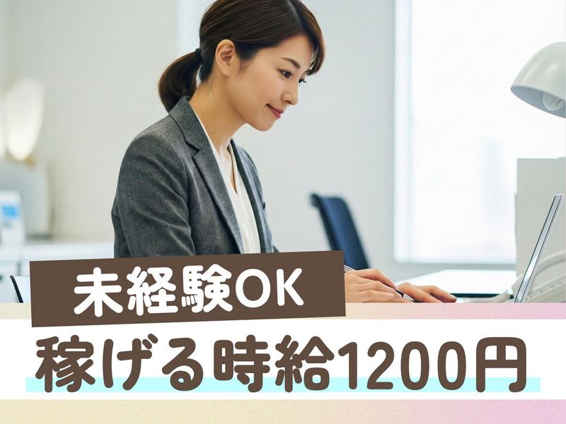 トランスコスモス株式会社の求人・転職情報