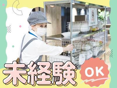 株式会社グリーンヘルスケアサービス_グランクレール青葉台二丁目_0P3596のアルバイト・バイト求人情報-33