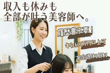 株式会社　ideaの求人・転職情報