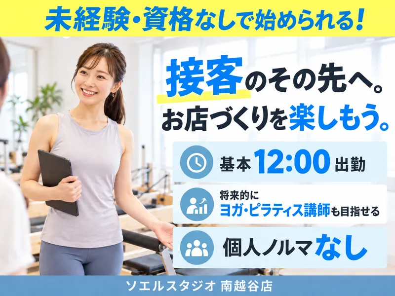 株式会社カノン企画の求人・転職情報