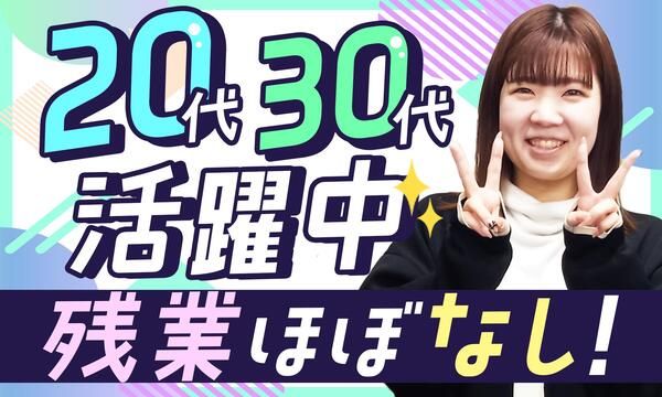 株式会社キョウトプラスの求人・転職情報