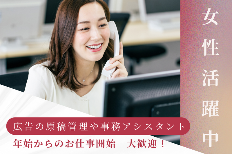 株式会社アイワットの求人・転職情報