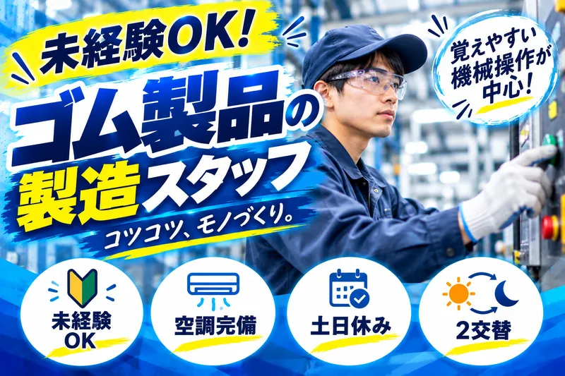 株式会社 セントラルサービスのアルバイト・バイト求人情報