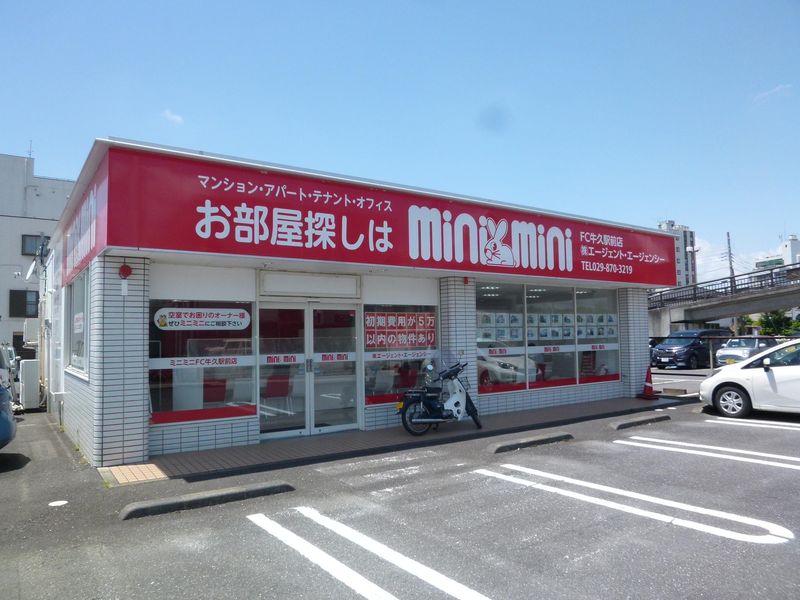 株式会社エージェント・エージェンシーの求人・転職情報