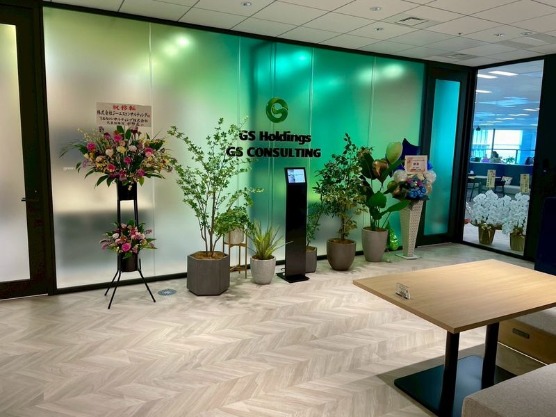 株式会社ジーエスホールディングスの求人・転職情報