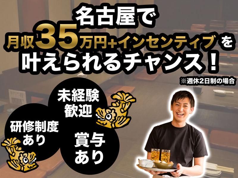 株式会社ＨＹＤの求人・転職情報
