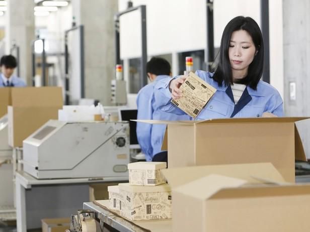 株式会社ネクスト