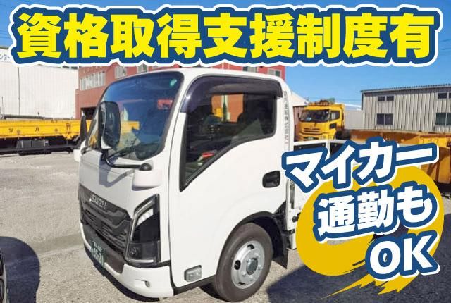 望月運輸株式会社の求人・転職情報