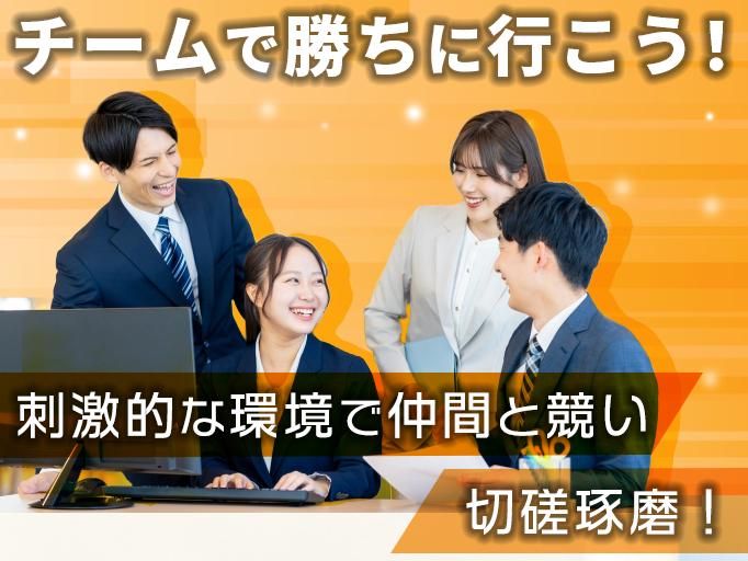 株式会社ヒトキワのアルバイト・バイト求人情報-03