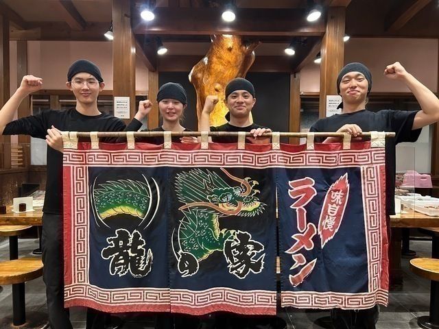 ラーメン 龍の家 久留米インター店のアルバイト・バイト求人情報-20