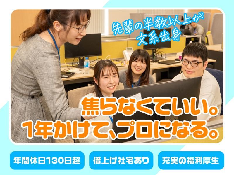 株式会社CLIS