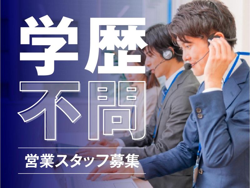 株式会社ＵＬＴＩ‐ＭＥの求人・転職情報