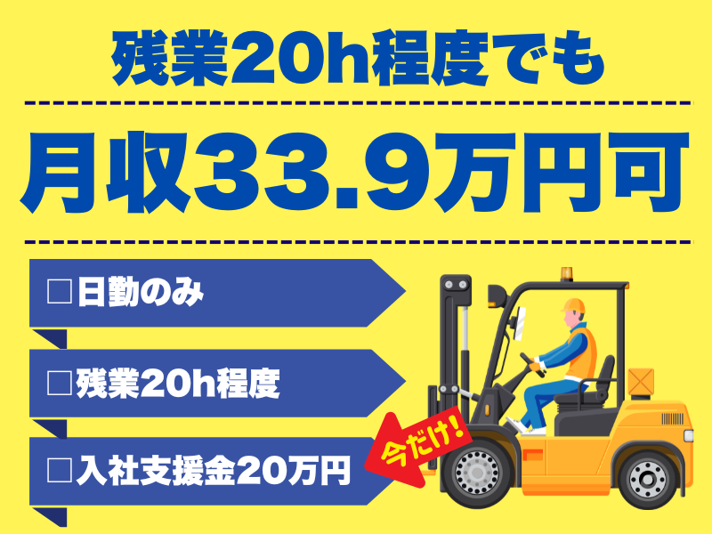 シグマベンディングサービス株式会社