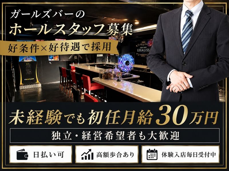 合同会社Linの求人・転職情報