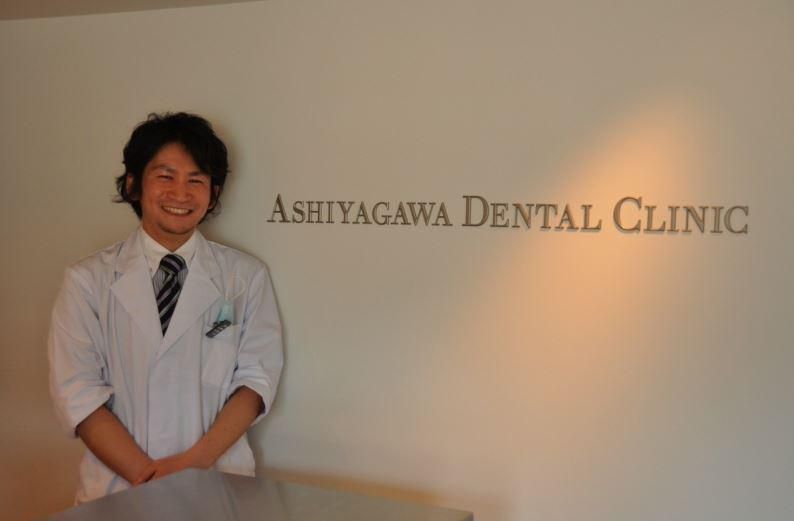 医療法人社団芦屋川デンタルクリニックのアルバイト・バイト求人情報-03