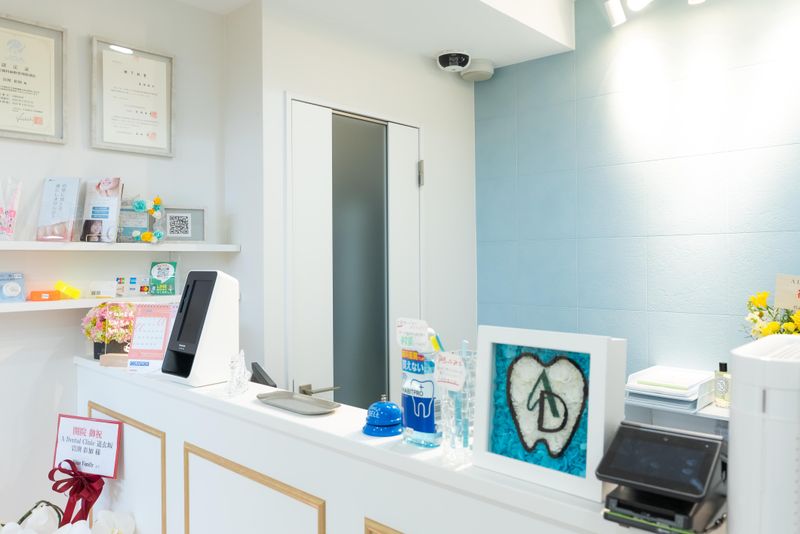A Dental Clinic 道玄坂のアルバイト・バイト求人情報-02