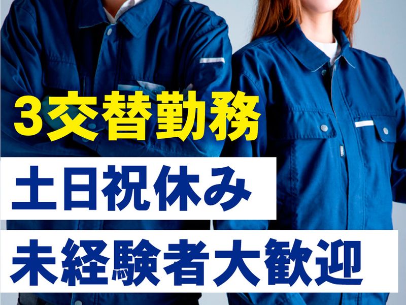 アルパ株式会社のアルバイト・バイト求人情報-20